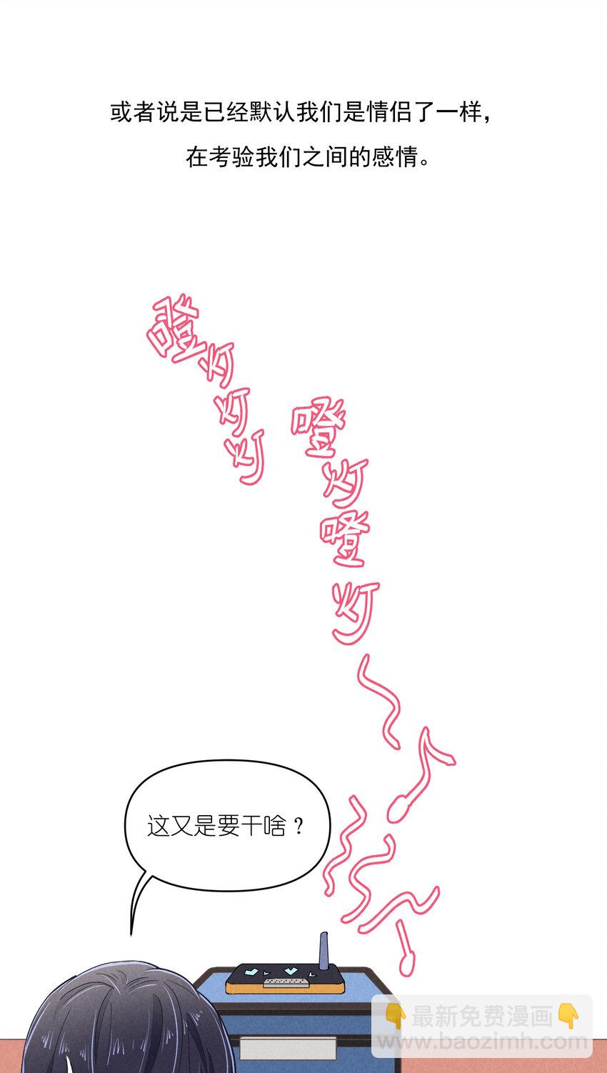 54 第54话-谜题19