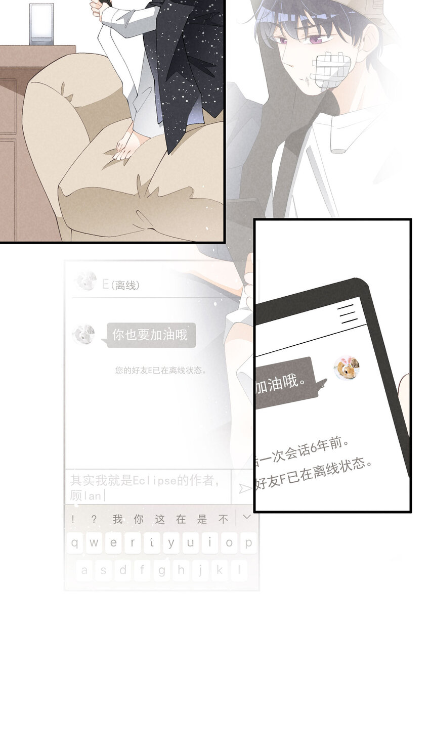 39 第39话-告一段落29
