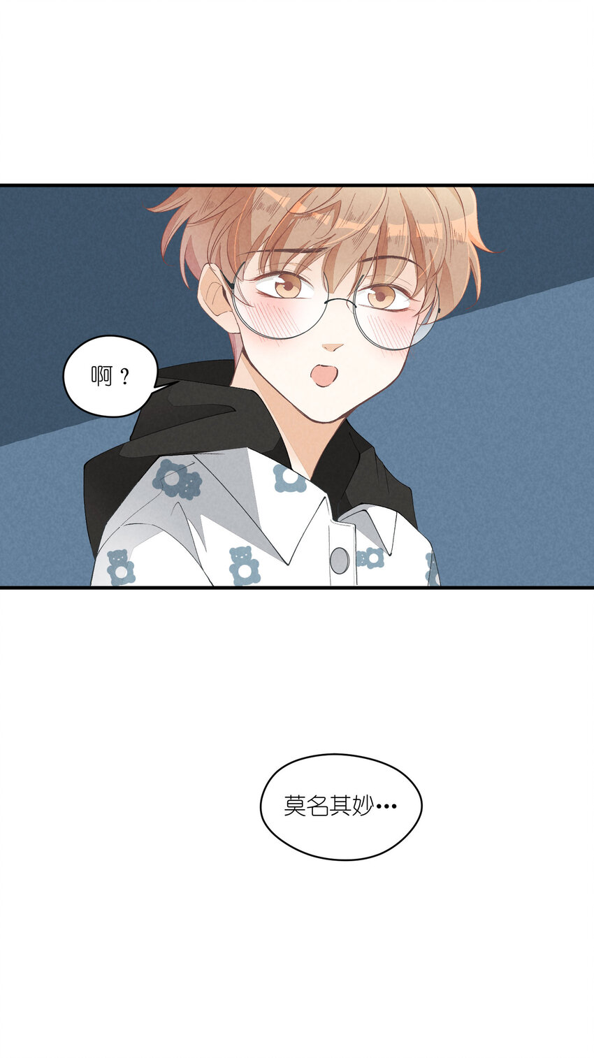30 第30话-黄雀在后24