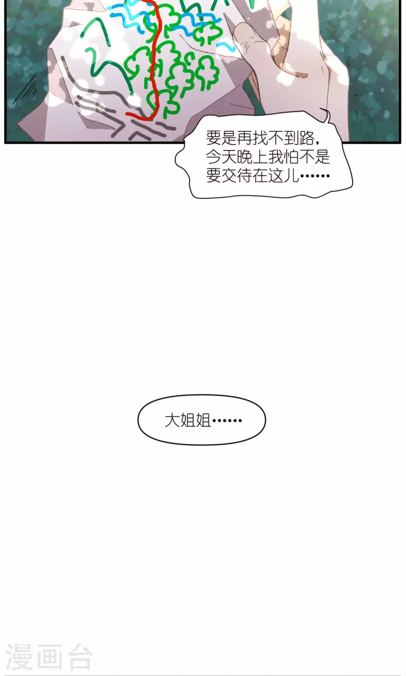 第93话 难得的假期1