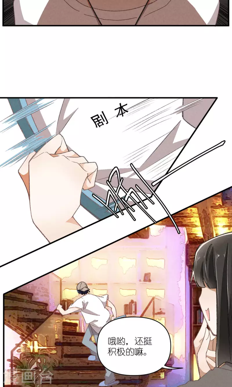 第91话 顾澜与四大妈25