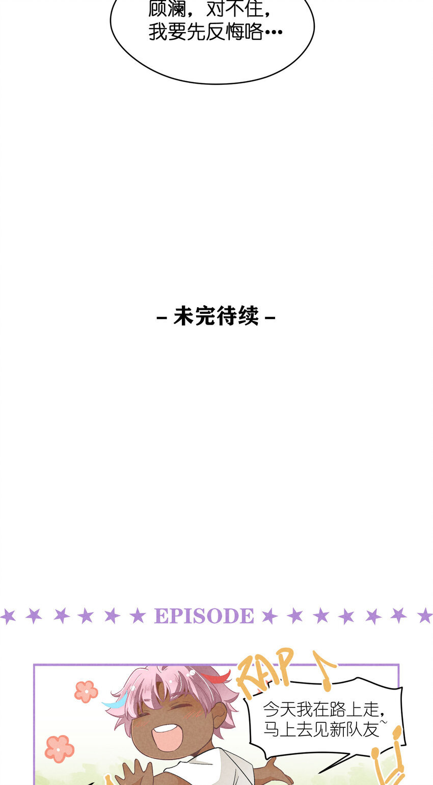 22 第22话-虚假的合作32