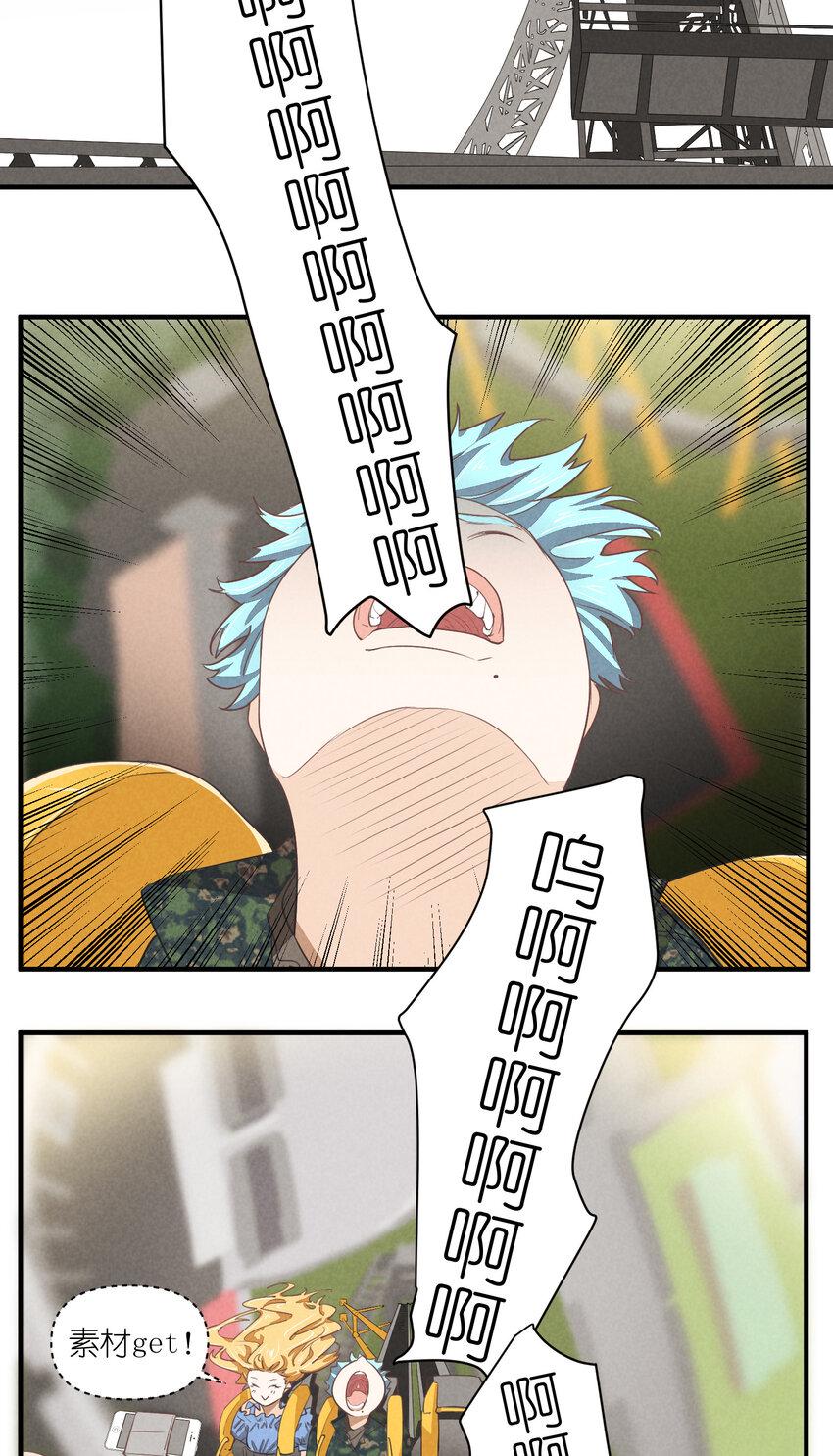 68 第68话-危机重现27