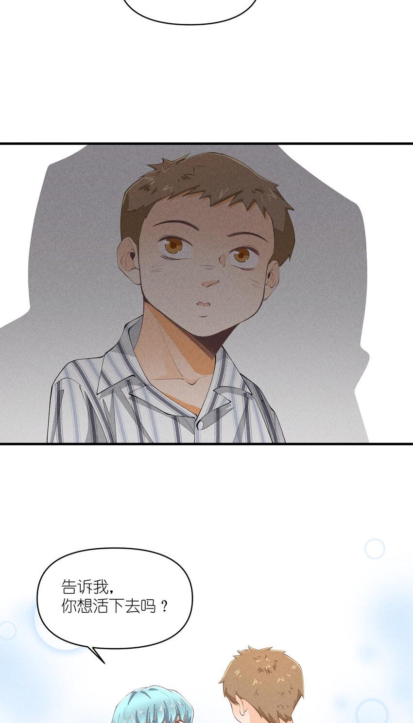 47 第47话-一个人的战斗21