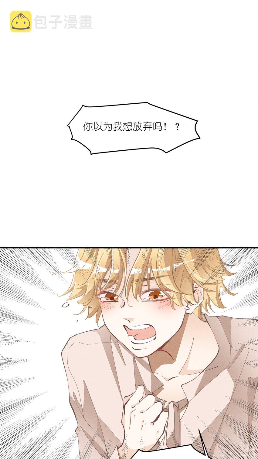 34 第34话-不再忍耐30