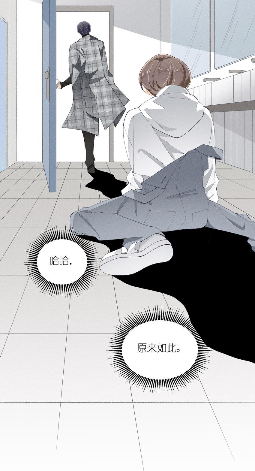 41 第41话-真心38