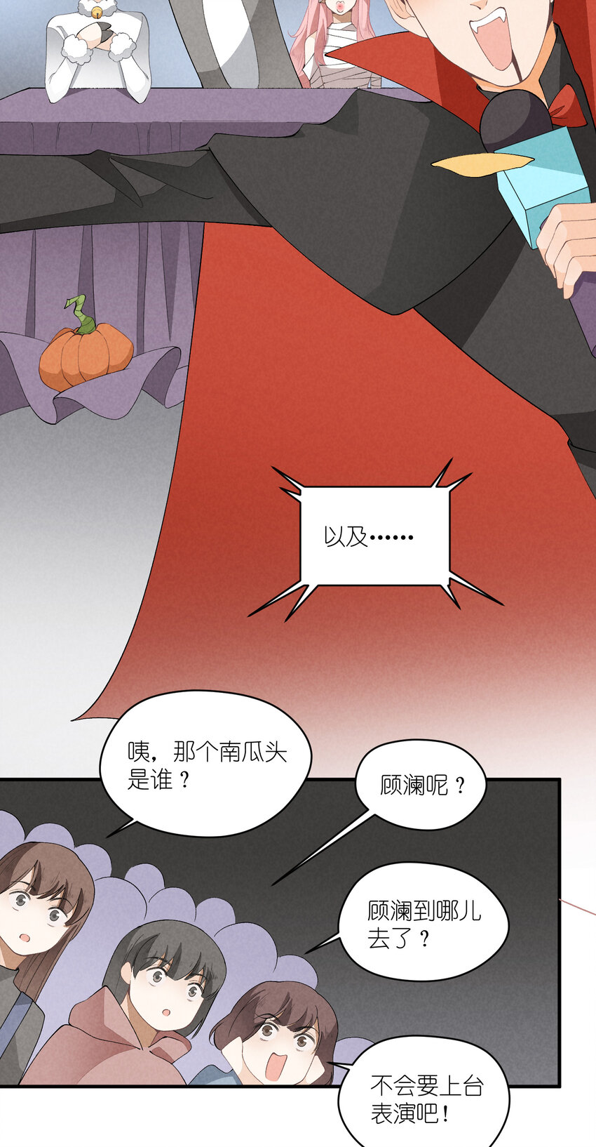 36 第36话-舞台背后28
