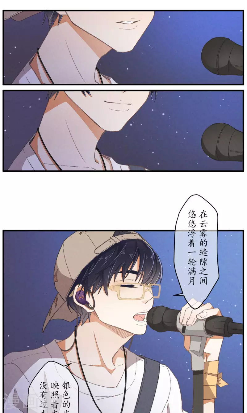 第91话 顾澜与四大妈3