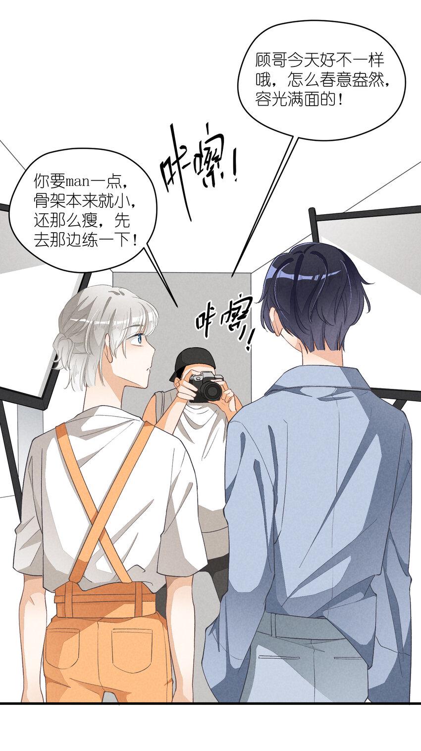 14 第14话-绝望的前奏11