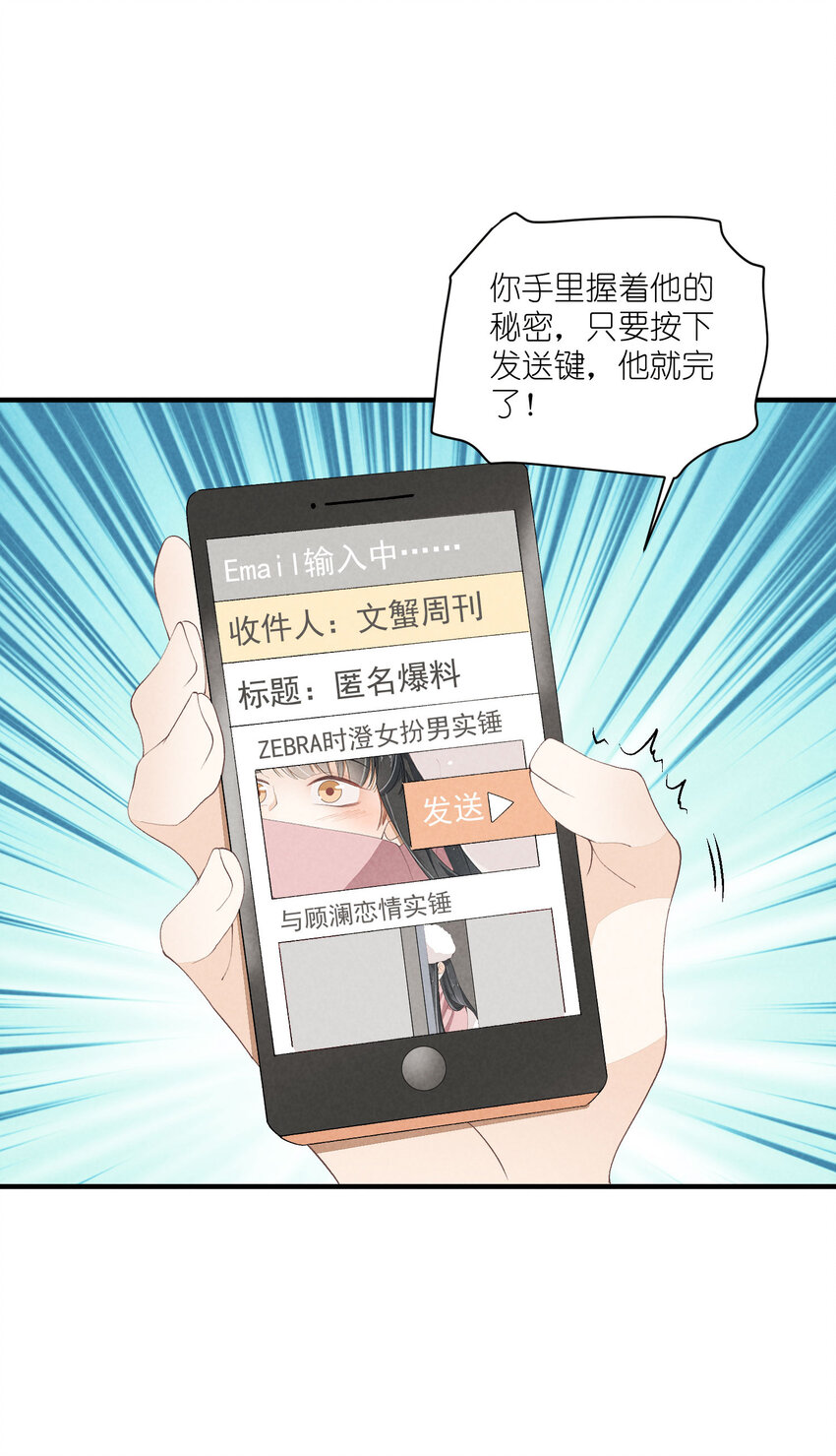 40 第40话-偶像的意义33