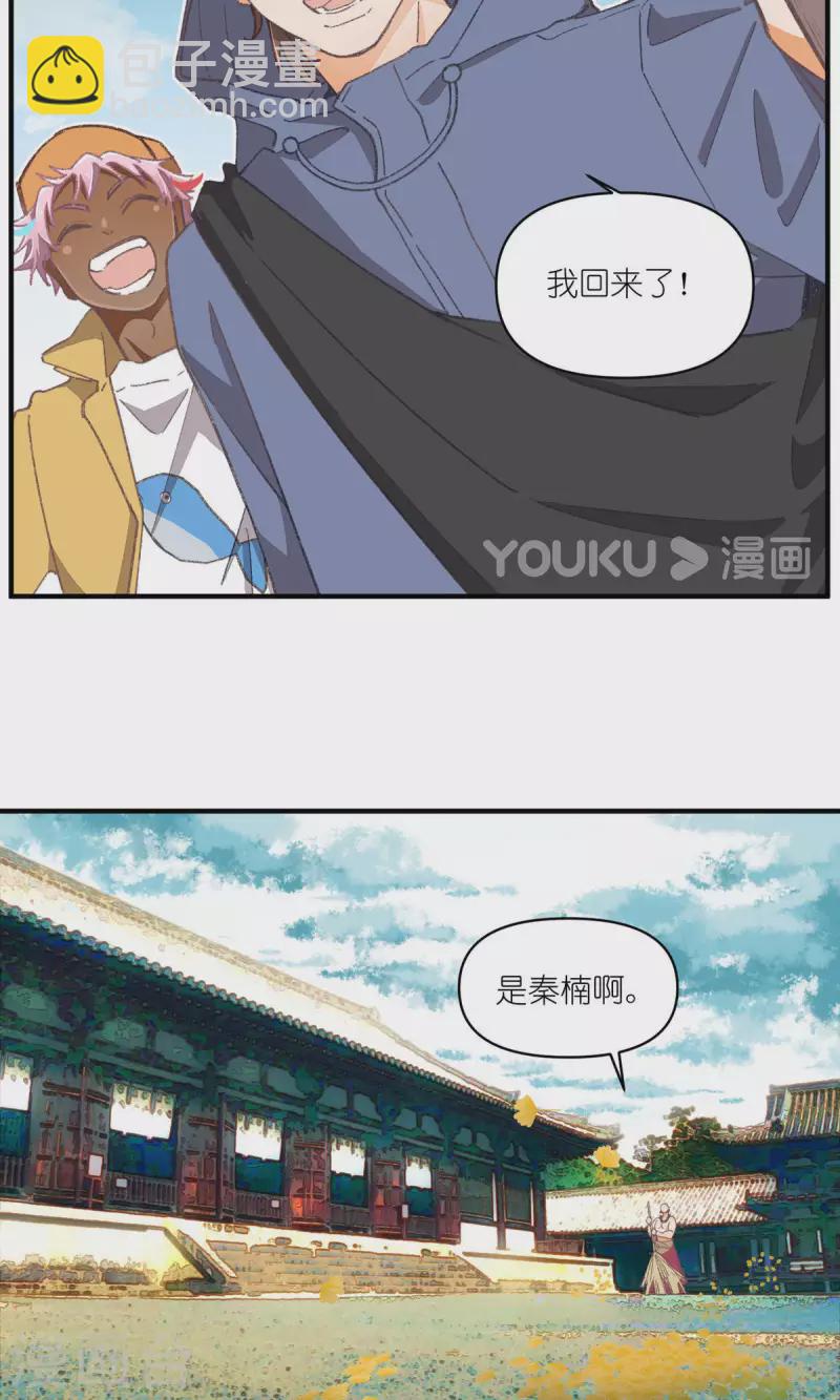 第96话 山里有座庙48