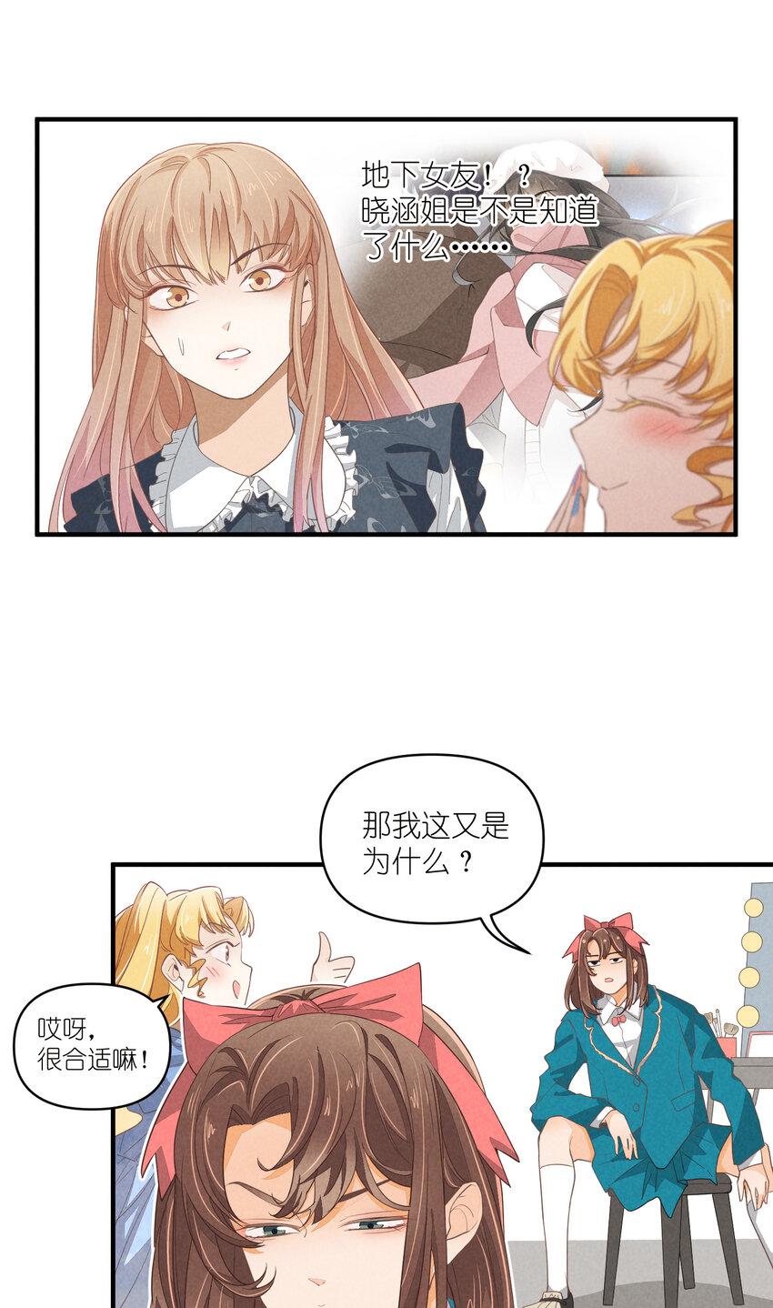 65 第65话-你们不要再打了6