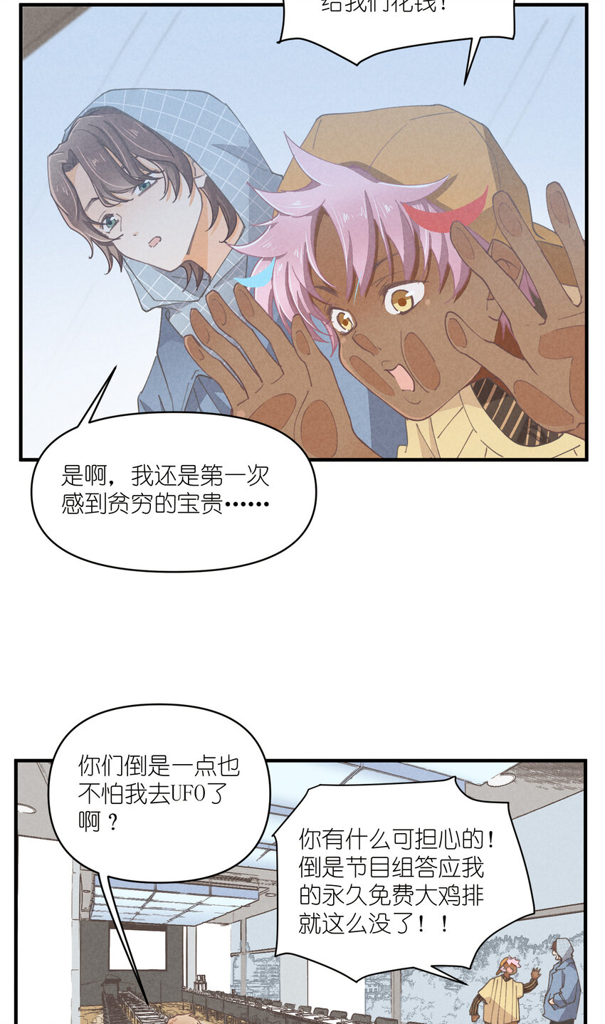 58 第58话-Zebra重生14