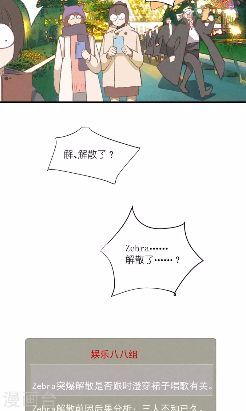 第100话 分离并非永别13