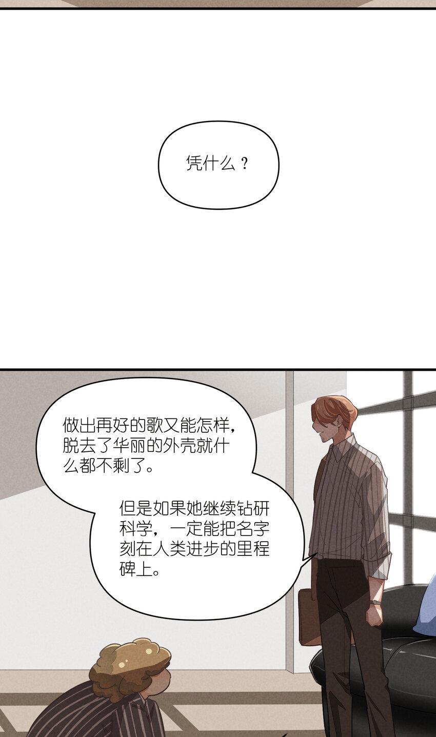 68 第68话-危机重现3
