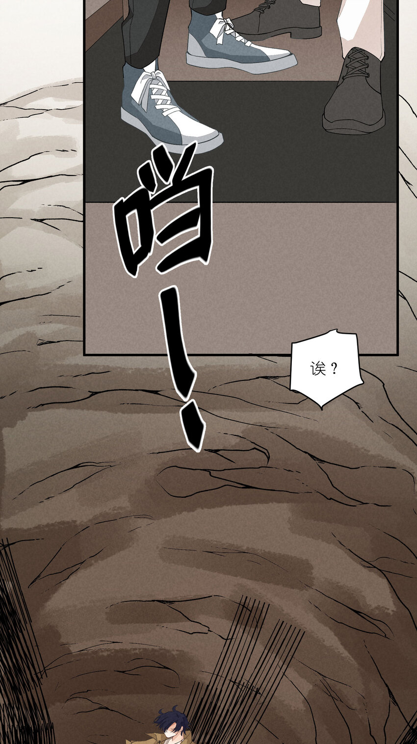 25 番外篇01-消失的徐除除39