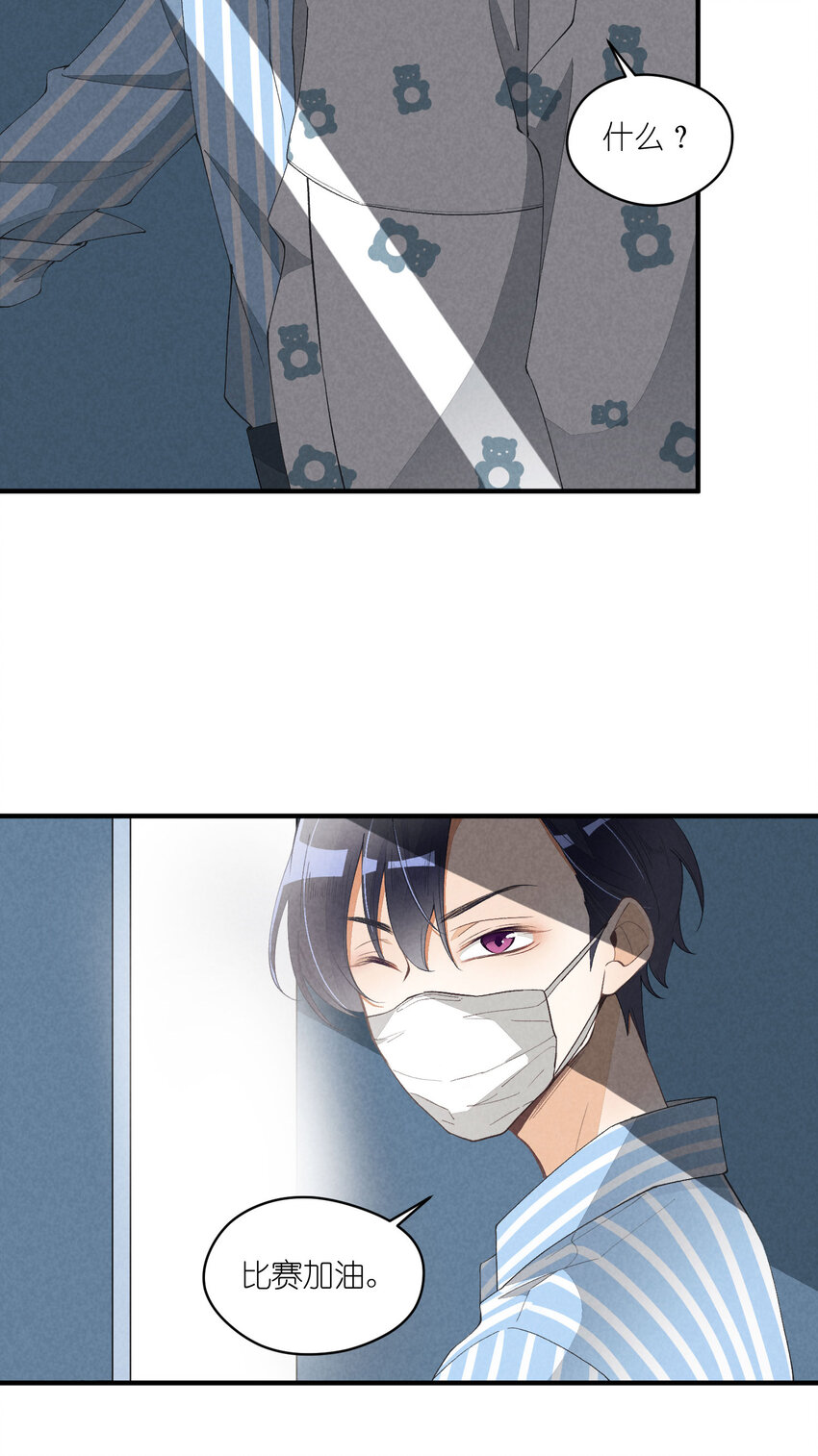 30 第30话-黄雀在后23