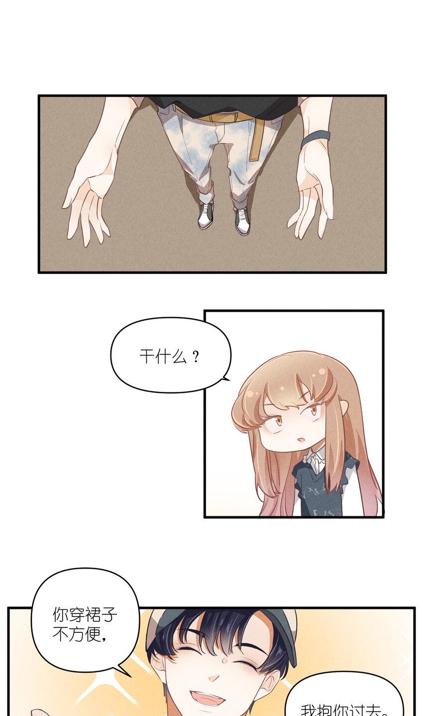 66 第66话-时澄真男人30