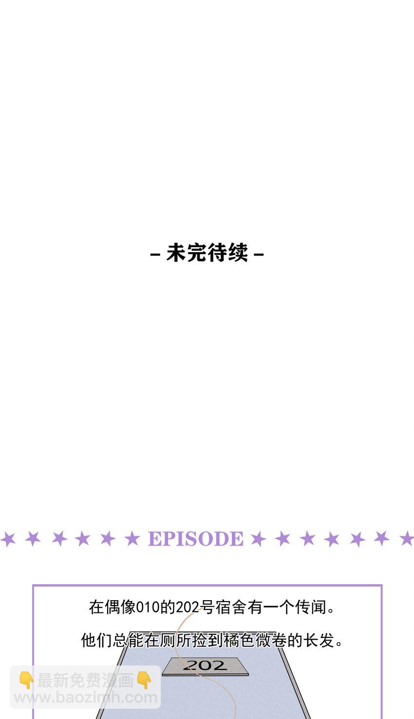 14 第14话-绝望的前奏36