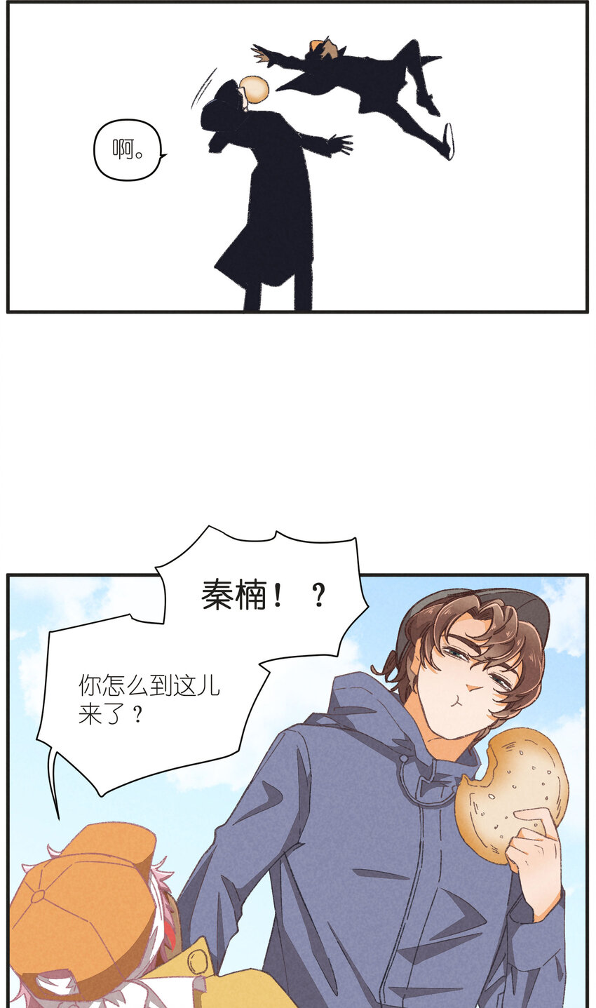 95 第95话-迷茫的二人15
