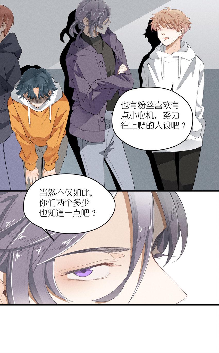 43 第43话-黑暗的背后5
