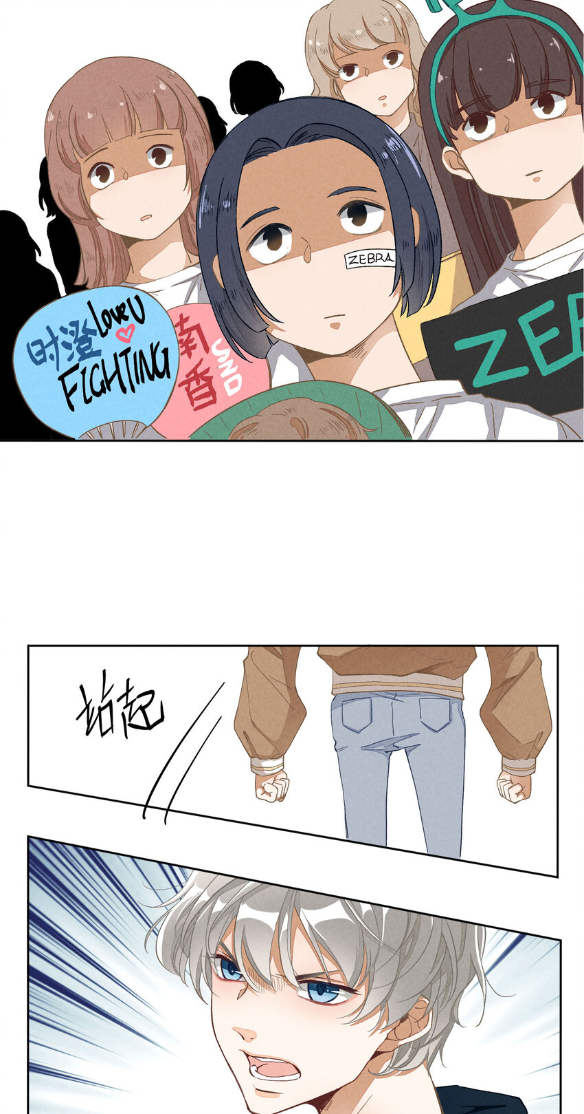 1 第1话-出道当日险些糊团5