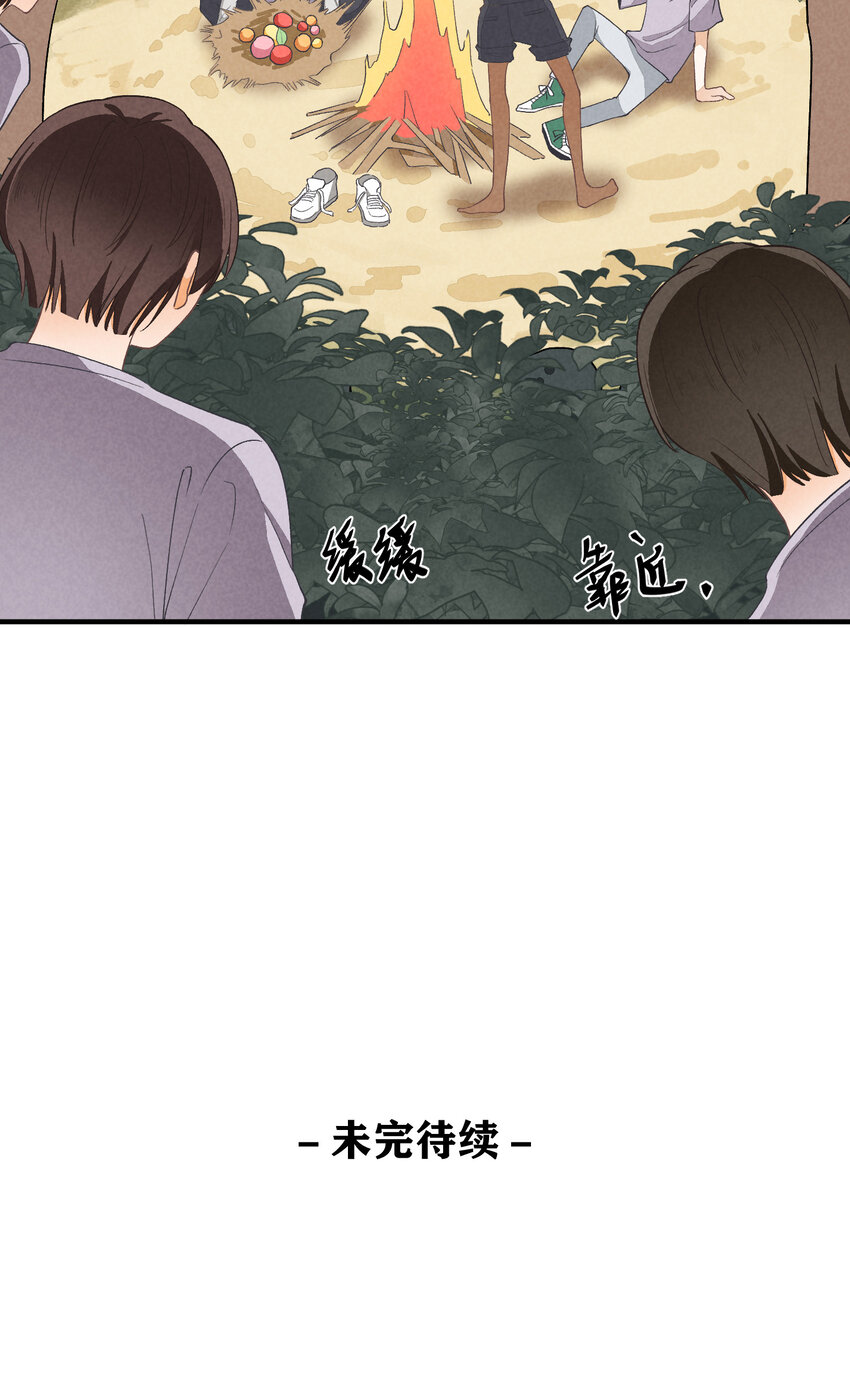 15 第15话-这真的是选秀节目吗41