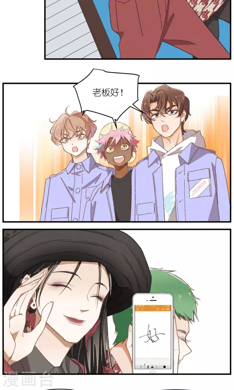 第92话 赢了！34
