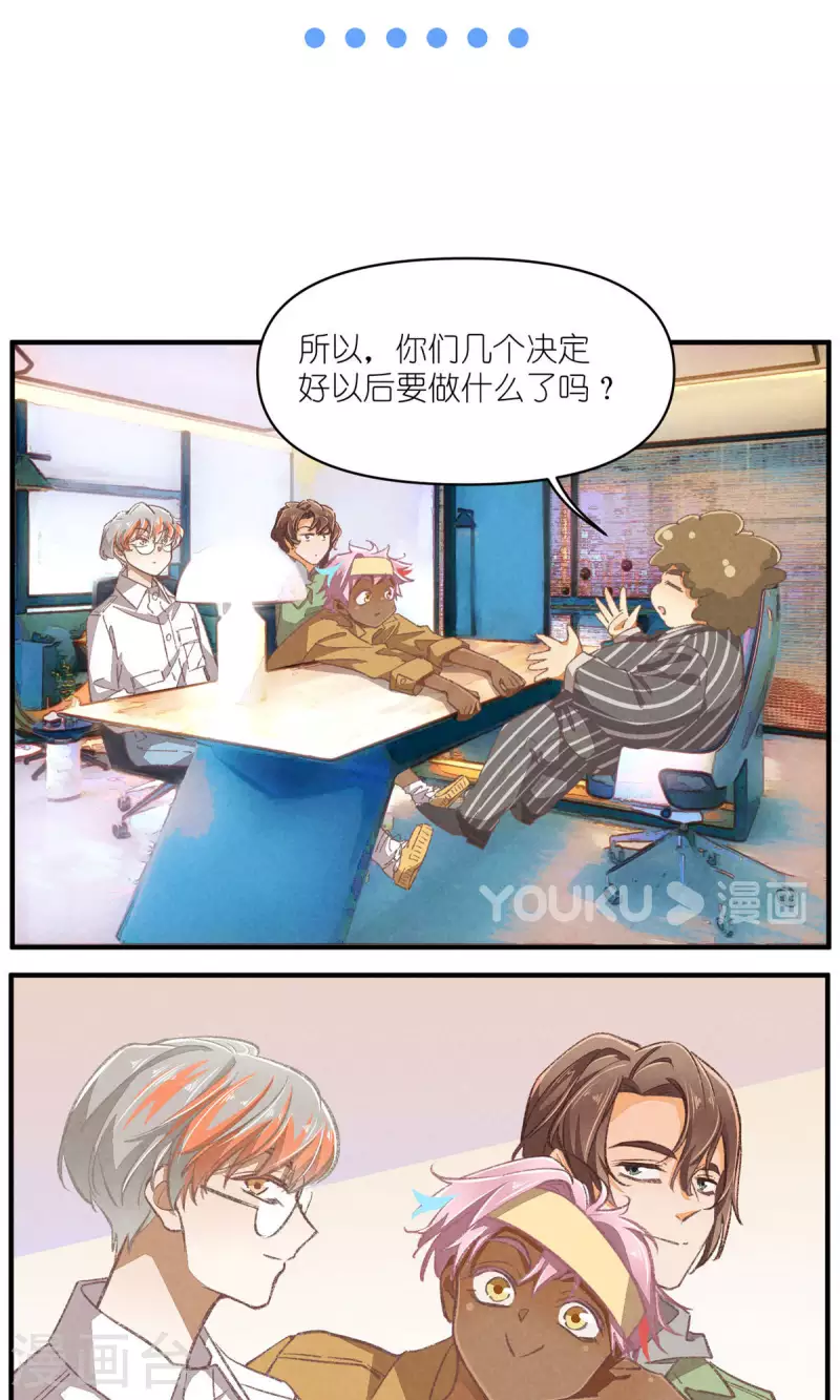 第100话 分离并非永别15