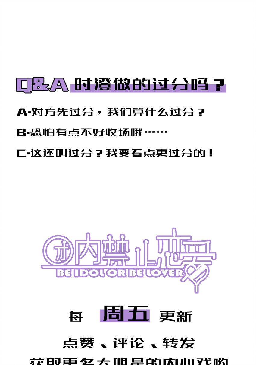 84 第84话-螳螂捕蝉41