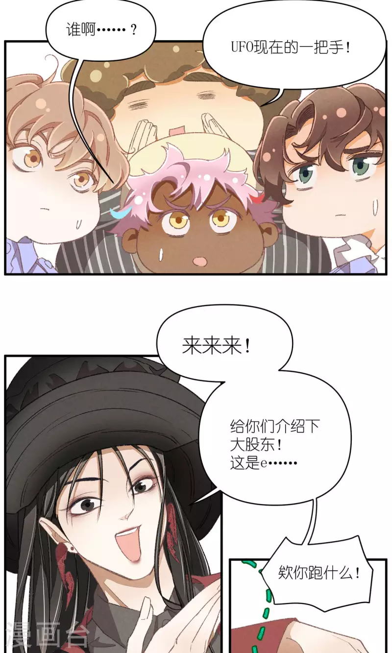 第92话 赢了！35