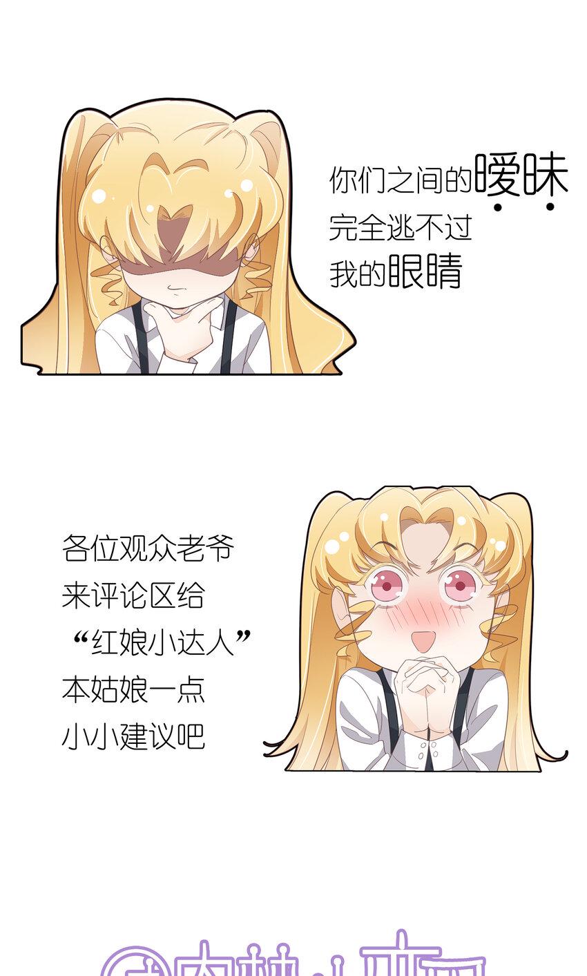 65 第65话-你们不要再打了34