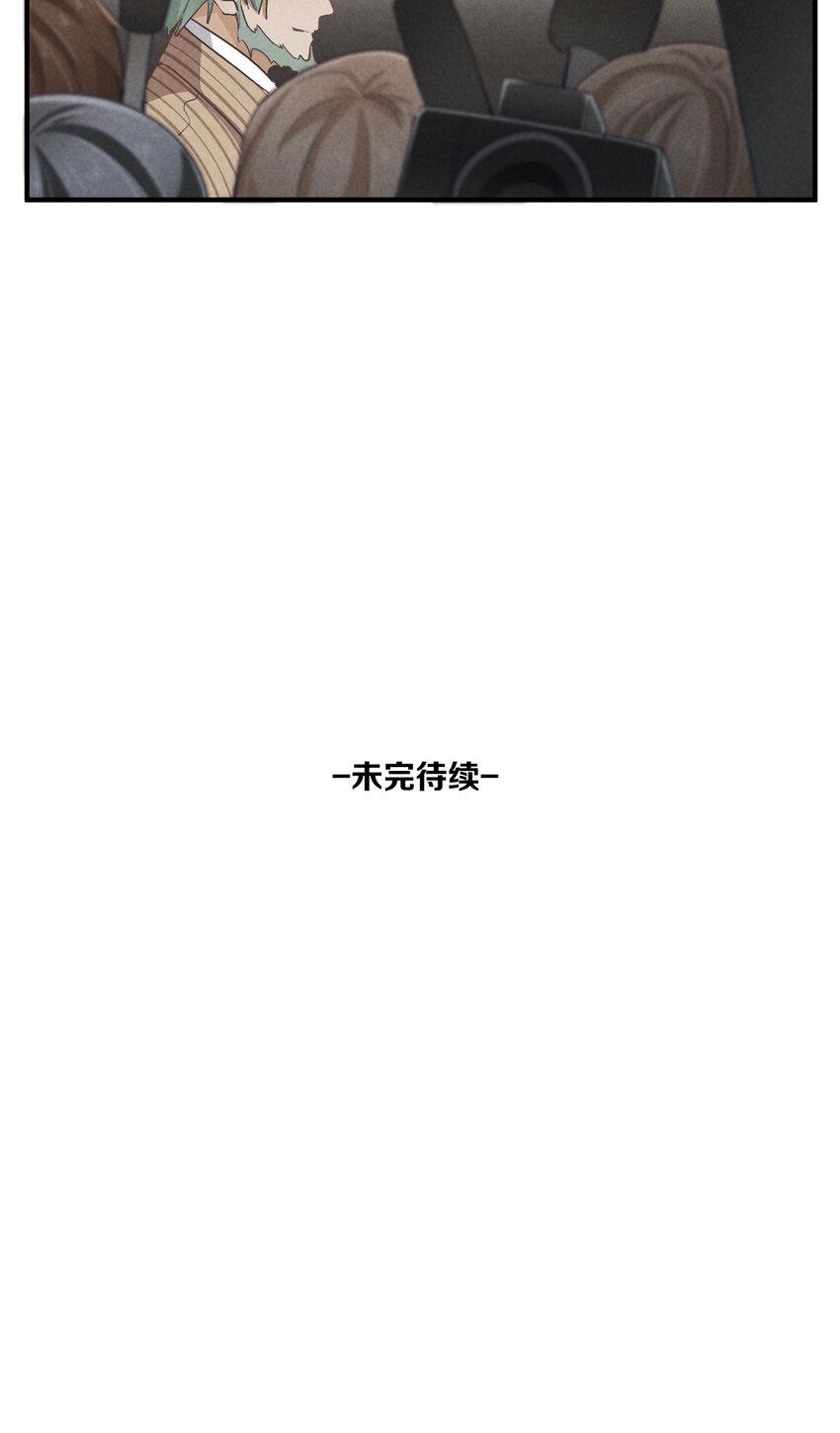 74 第74话-一眼两年43