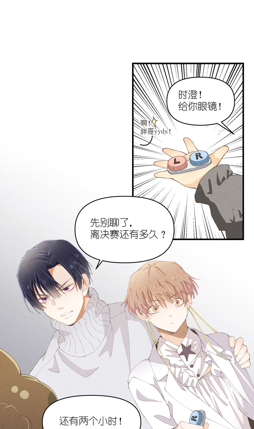 55 第55话-最后的舞台15