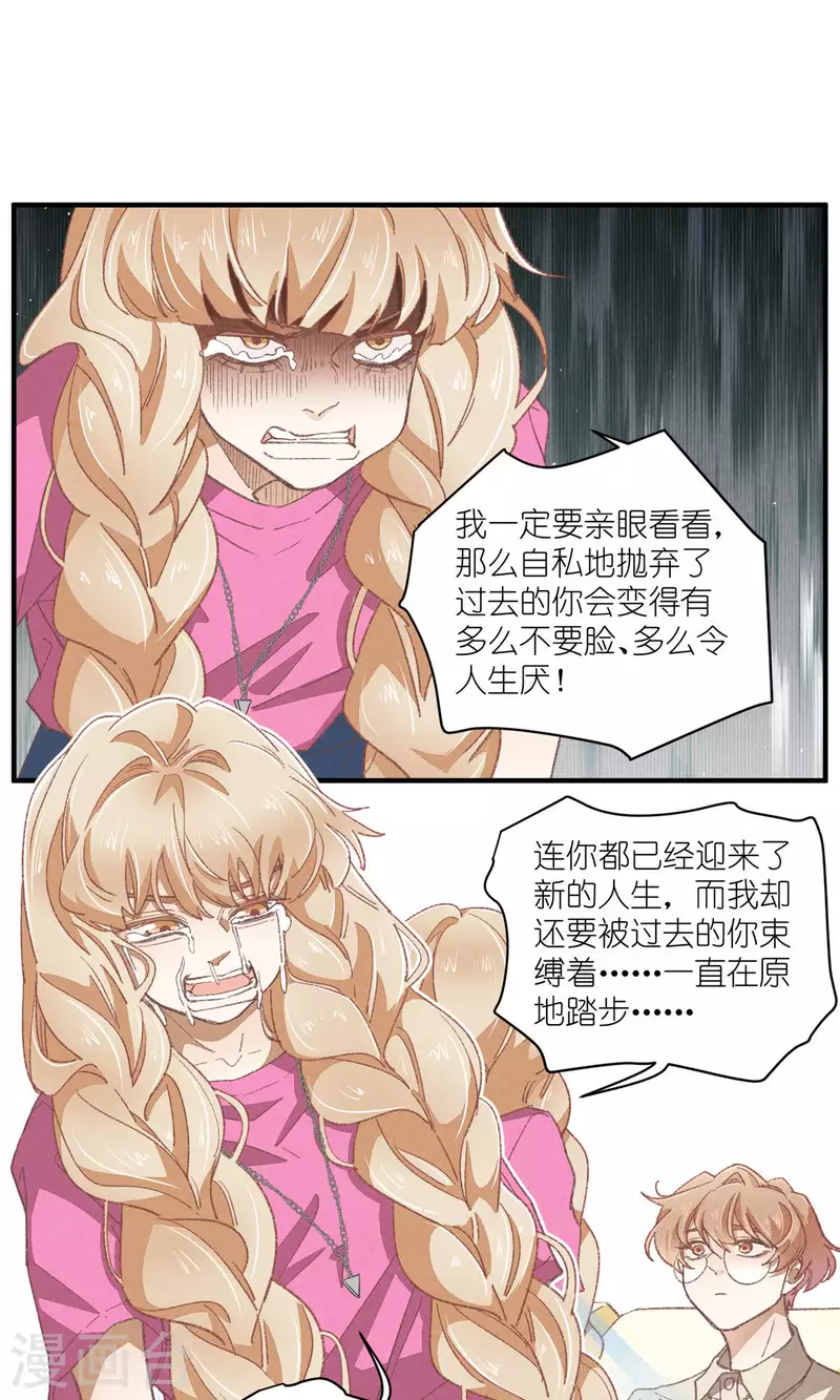 第89话 扳倒一个是一个24