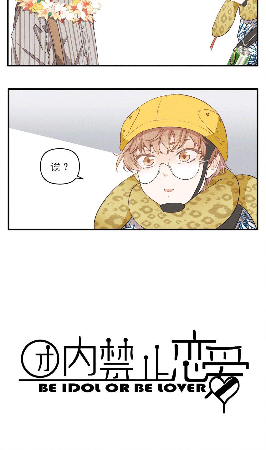 73 第73话-你爸就是你爸4