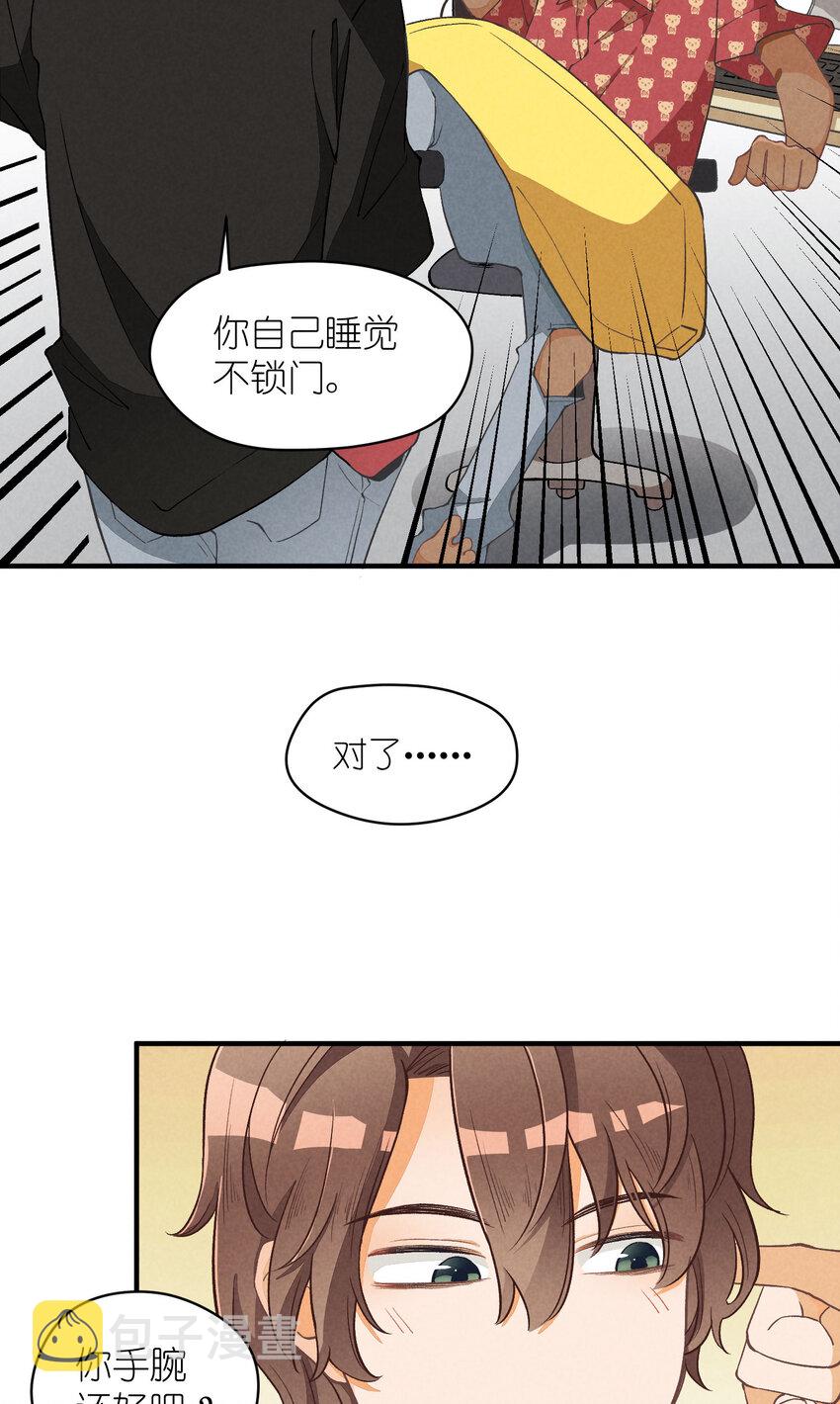 6 第6话-不会丢下你们15