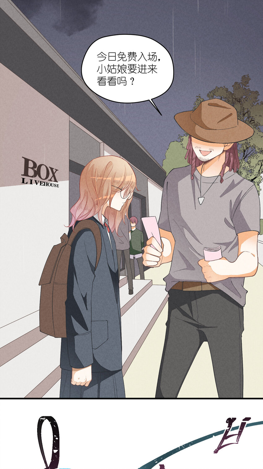 17 第17话-记忆的葛藤33