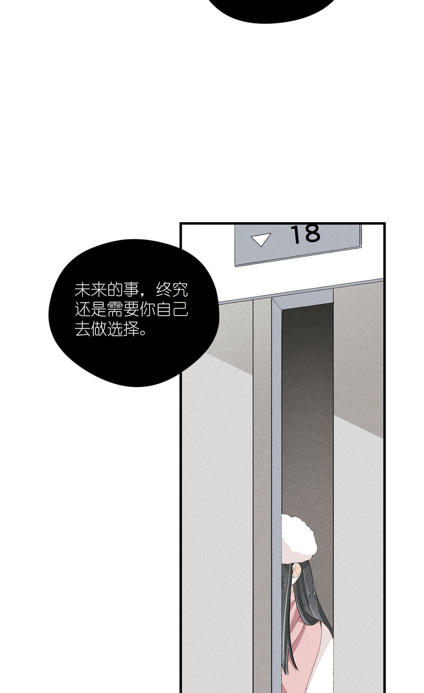 37 第37话-猜不透26