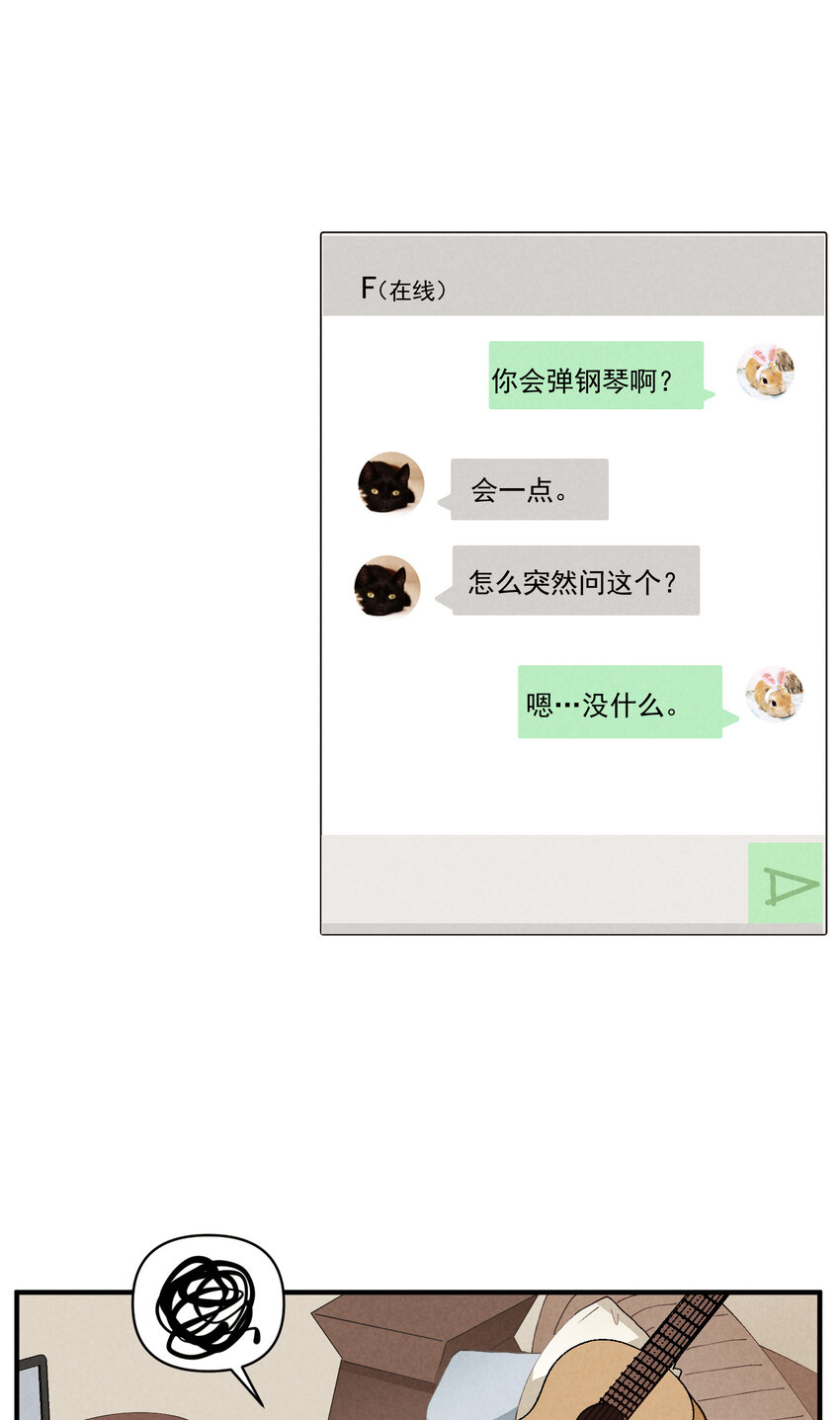 59 第59话-挑战书27