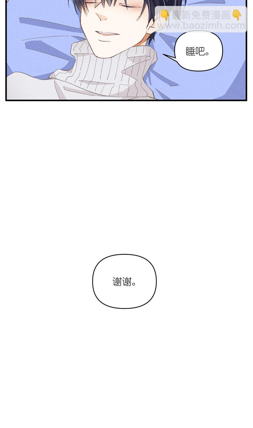 53 第53话-囍17