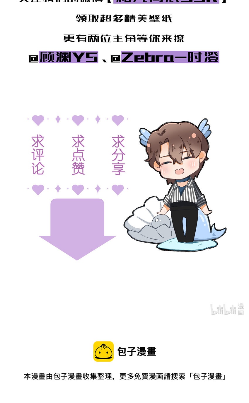 59 第59话-挑战书38