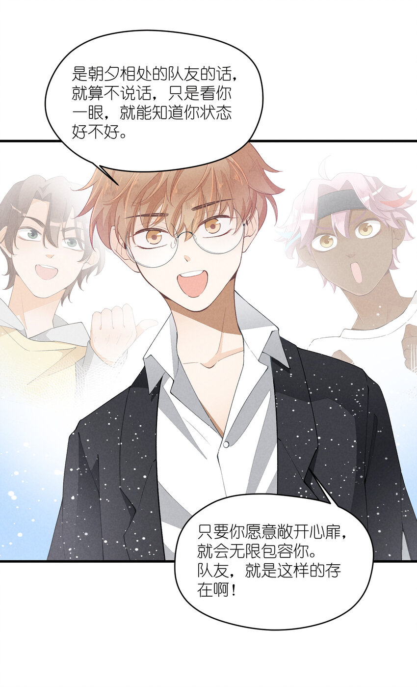35 第35话-Salva me20