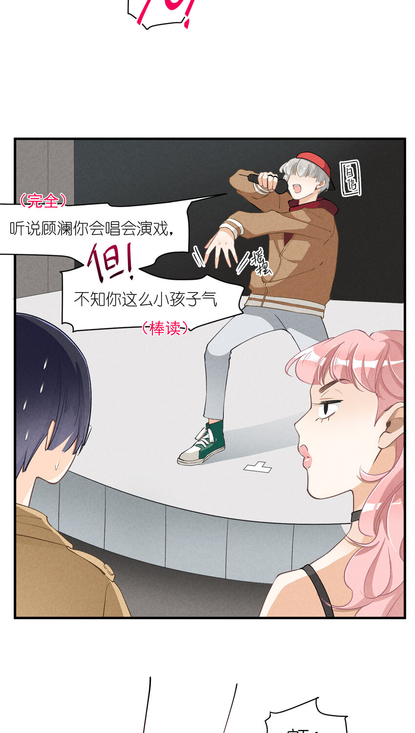 10 第10话-全员进E10