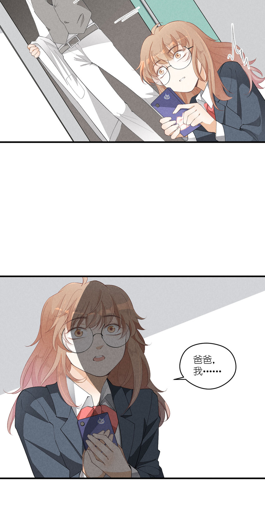31 第31话-Eclipse日食26