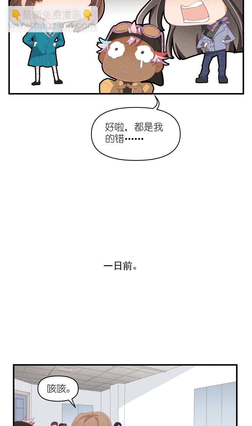 65 第65话-你们不要再打了9