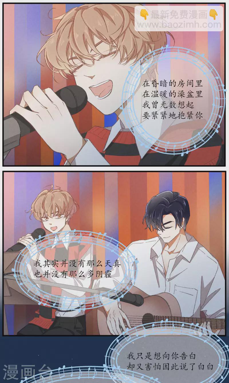 第92话 赢了！16