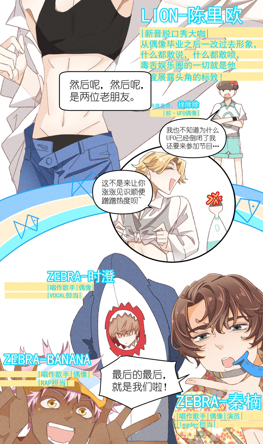 78 第78话-时澄奔驰猛17