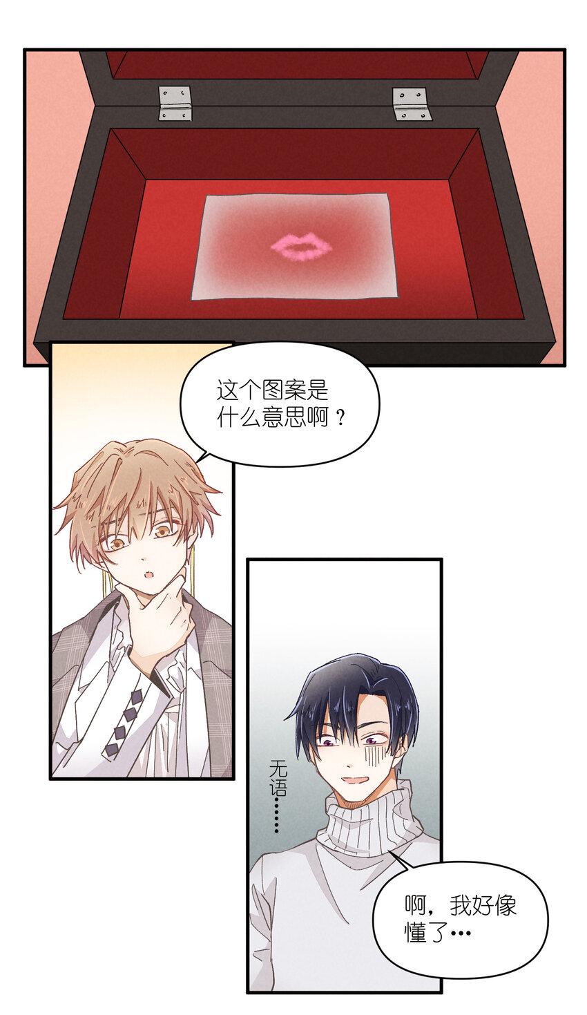 53 第53话-囍29
