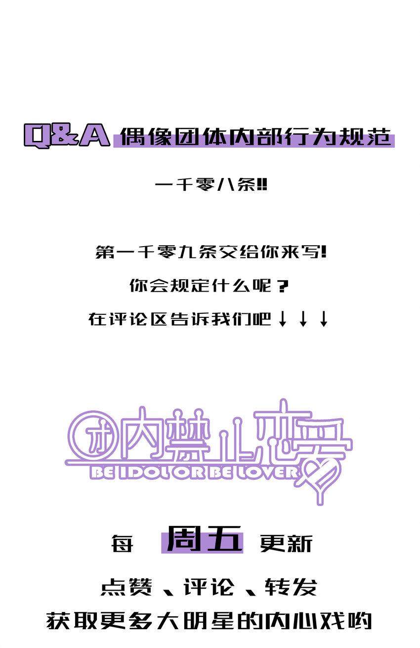 51 第51话-套路40